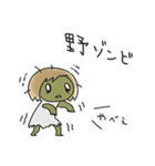 ★NOZOMIスタンプ★（個別スタンプ：5）