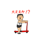 福井物語（個別スタンプ：19）