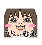 気持ち表現します★ちぃちゃんなスタンプ★（個別スタンプ：1）