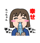 気持ち表現します★ちぃちゃんなスタンプ★（個別スタンプ：5）