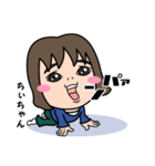 気持ち表現します★ちぃちゃんなスタンプ★（個別スタンプ：8）
