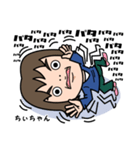 気持ち表現します★ちぃちゃんなスタンプ★（個別スタンプ：9）