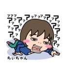 気持ち表現します★ちぃちゃんなスタンプ★（個別スタンプ：10）