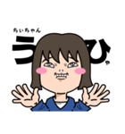 気持ち表現します★ちぃちゃんなスタンプ★（個別スタンプ：15）
