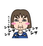 気持ち表現します★ちぃちゃんなスタンプ★（個別スタンプ：17）