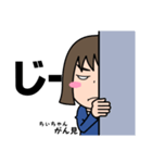 気持ち表現します★ちぃちゃんなスタンプ★（個別スタンプ：18）