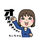 気持ち表現します★ちぃちゃんなスタンプ★（個別スタンプ：26）
