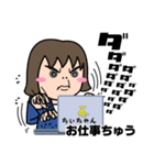 気持ち表現します★ちぃちゃんなスタンプ★（個別スタンプ：27）