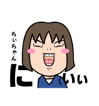 気持ち表現します★ちぃちゃんなスタンプ★（個別スタンプ：29）