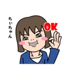 気持ち表現します★ちぃちゃんなスタンプ★（個別スタンプ：30）