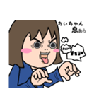 気持ち表現します★ちぃちゃんなスタンプ★（個別スタンプ：35）