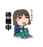 気持ち表現します★ちぃちゃんなスタンプ★（個別スタンプ：38）