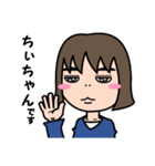 気持ち表現します★ちぃちゃんなスタンプ★（個別スタンプ：39）