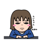 気持ち表現します★ちぃちゃんなスタンプ★（個別スタンプ：40）