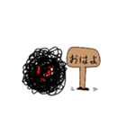 もじゃくんです。（個別スタンプ：1）