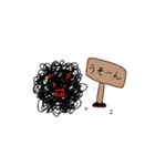 もじゃくんです。（個別スタンプ：5）