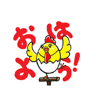 カラつきヒヨコ、ピヨオ！（個別スタンプ：2）