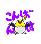 カラつきヒヨコ、ピヨオ！（個別スタンプ：3）