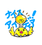 カラつきヒヨコ、ピヨオ！（個別スタンプ：8）