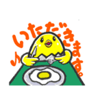 カラつきヒヨコ、ピヨオ！（個別スタンプ：9）