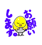カラつきヒヨコ、ピヨオ！（個別スタンプ：10）