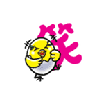 カラつきヒヨコ、ピヨオ！（個別スタンプ：14）