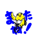 カラつきヒヨコ、ピヨオ！（個別スタンプ：15）