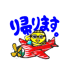 カラつきヒヨコ、ピヨオ！（個別スタンプ：17）