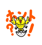 カラつきヒヨコ、ピヨオ！（個別スタンプ：23）