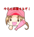 野球女子のための！スタンプ！（個別スタンプ：6）