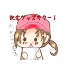 野球女子のための！スタンプ！（個別スタンプ：13）