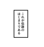 ウニフラ漫画文字スタンプ（個別スタンプ：5）