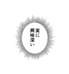 ウニフラ漫画文字スタンプ（個別スタンプ：6）