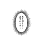 ウニフラ漫画文字スタンプ（個別スタンプ：9）