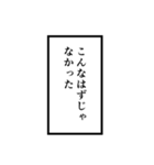 ウニフラ漫画文字スタンプ（個別スタンプ：13）