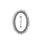 ウニフラ漫画文字スタンプ（個別スタンプ：17）