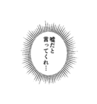 ウニフラ漫画文字スタンプ（個別スタンプ：21）