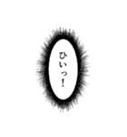 ウニフラ漫画文字スタンプ（個別スタンプ：22）