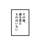 ウニフラ漫画文字スタンプ（個別スタンプ：25）