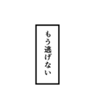 ウニフラ漫画文字スタンプ（個別スタンプ：33）