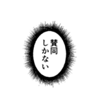 ウニフラ漫画文字スタンプ（個別スタンプ：34）