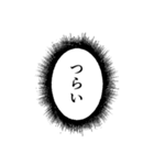 ウニフラ漫画文字スタンプ（個別スタンプ：40）