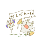 不思議な生き物てんとろんスタンプ（個別スタンプ：14）