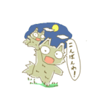 不思議な生き物てんとろんスタンプ（個別スタンプ：17）