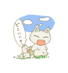 不思議な生き物てんとろんスタンプ（個別スタンプ：19）
