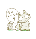 不思議な生き物てんとろんスタンプ（個別スタンプ：21）