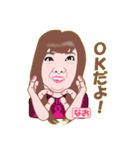 なおちゃんのご挨拶スタンプ（個別スタンプ：1）
