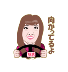 なおちゃんのご挨拶スタンプ（個別スタンプ：2）