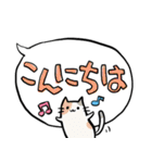 手書き風！でか文字ふきだしスタンプ（個別スタンプ：9）