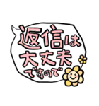 手書き風！でか文字ふきだしスタンプ（個別スタンプ：24）